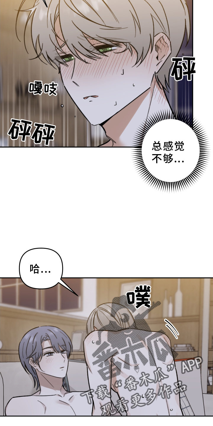 第28话11