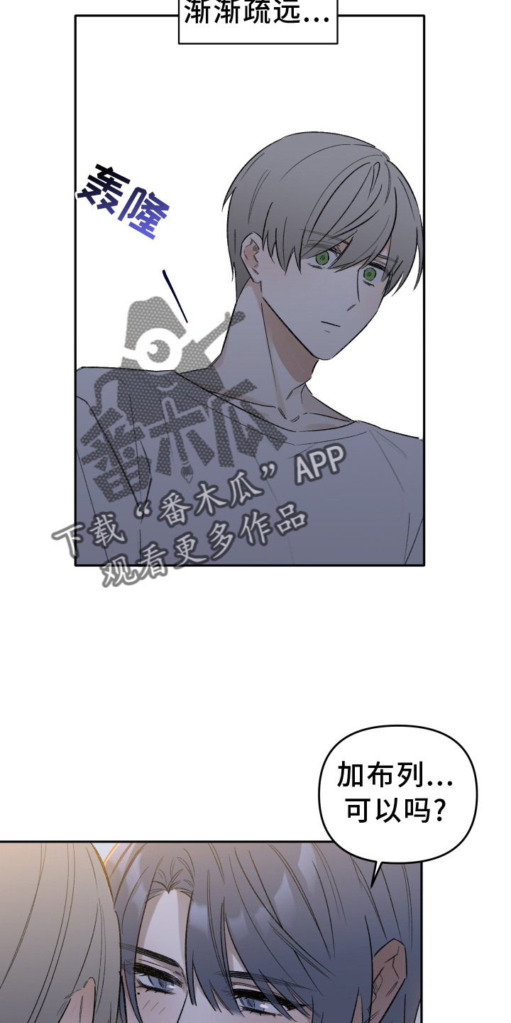 第13章：心软23