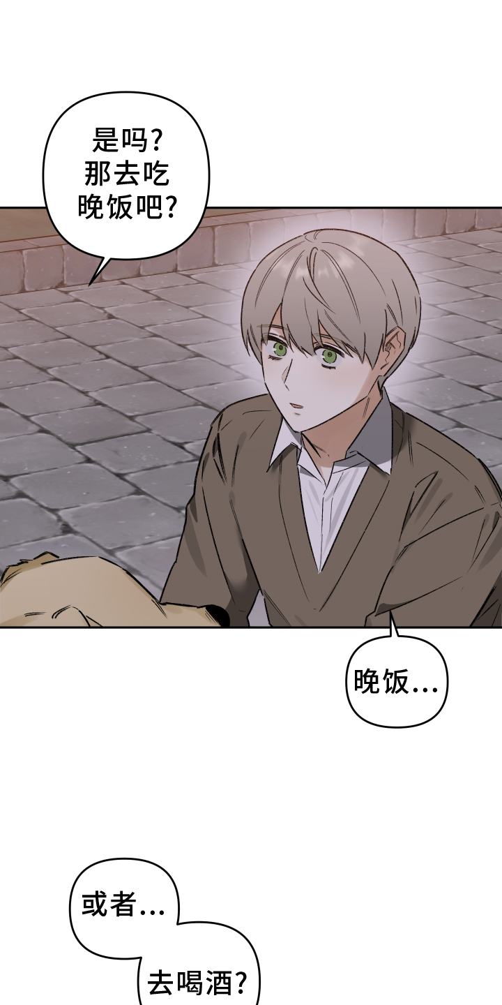 第19章：赌气16