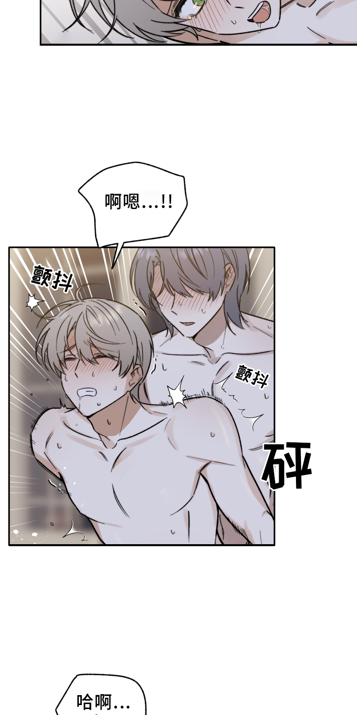 第28话16
