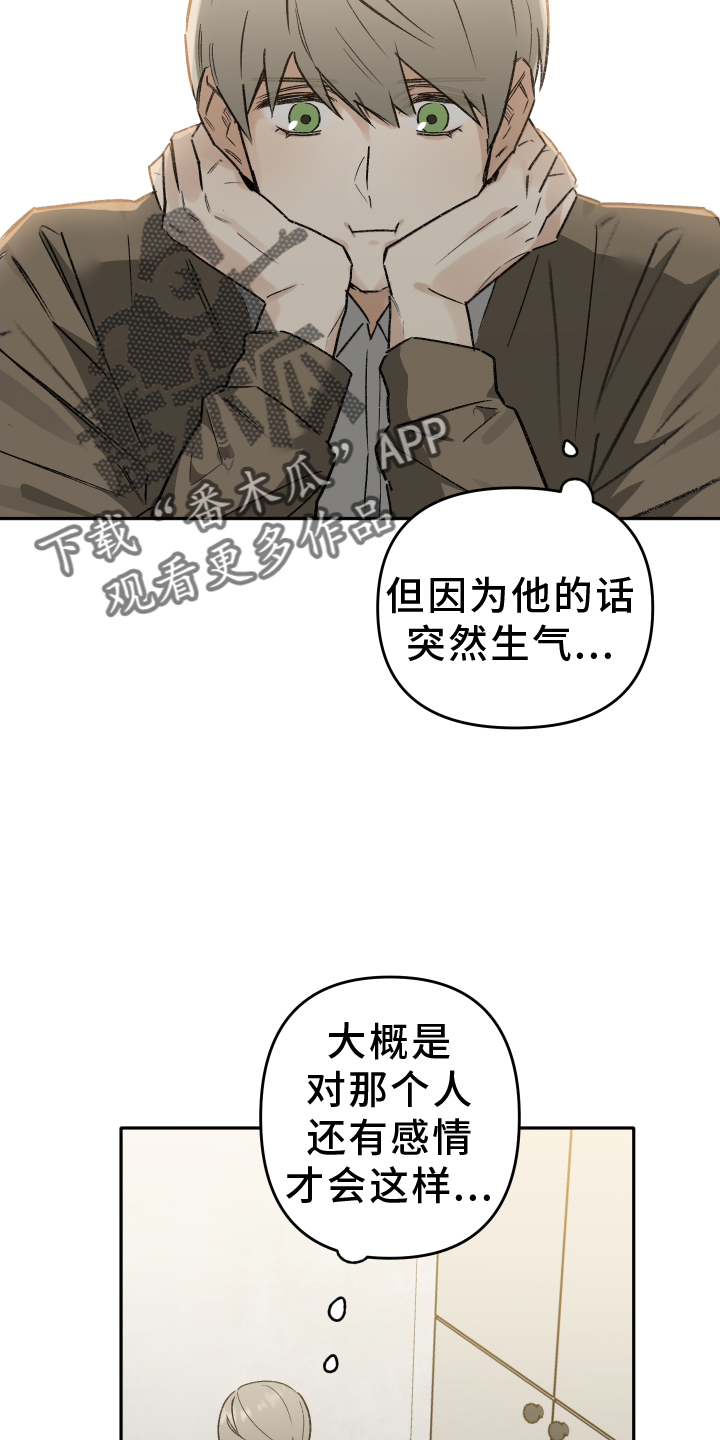 第19章：赌气7