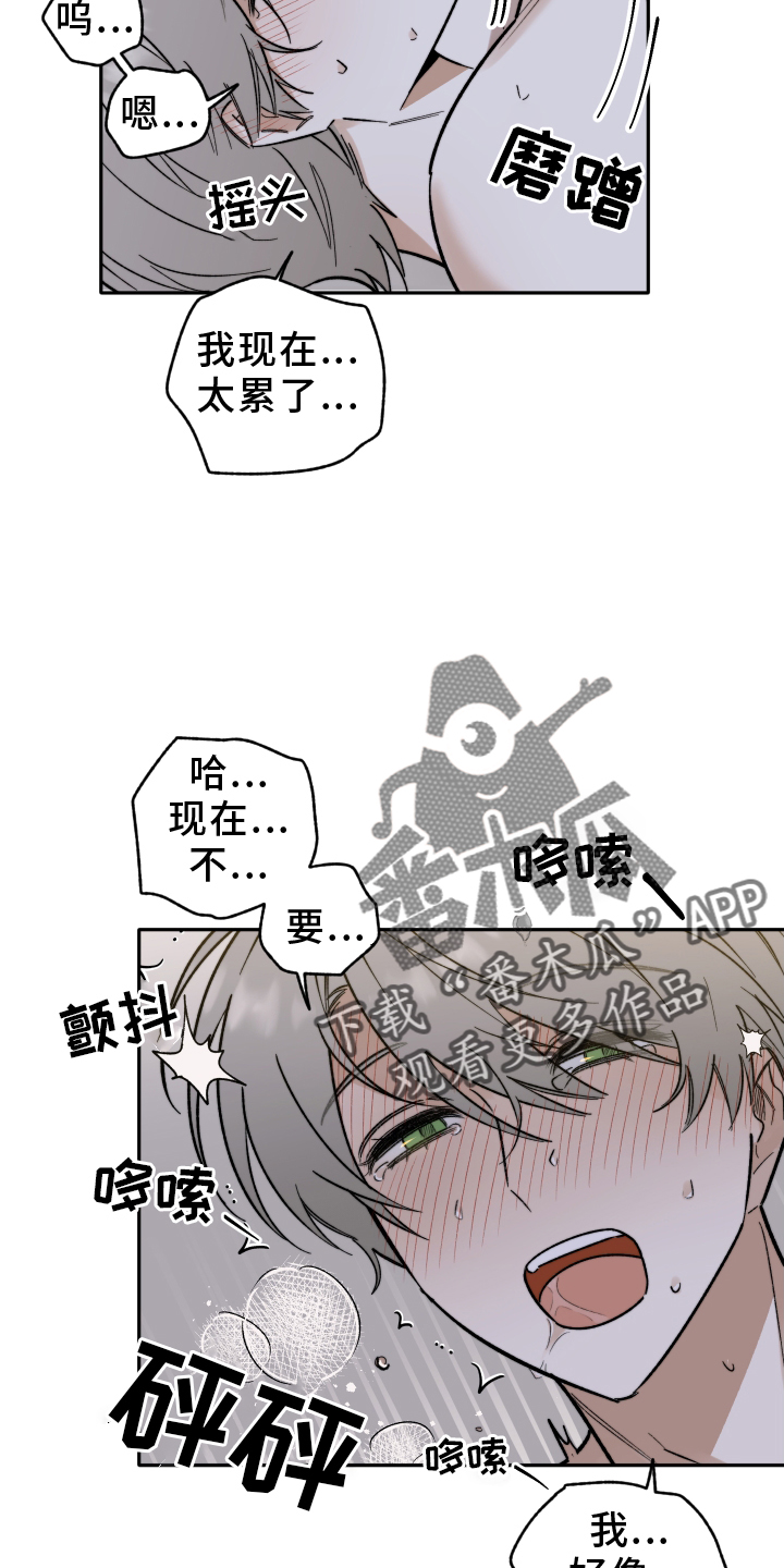 第28话23