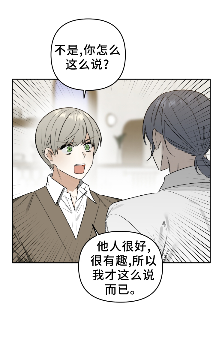 第18章：刺激20
