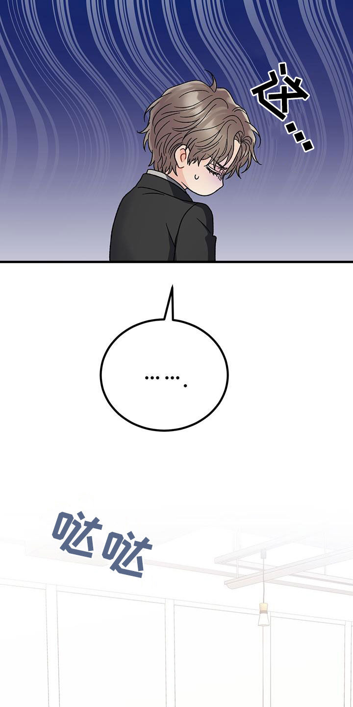 第25章：缓和16