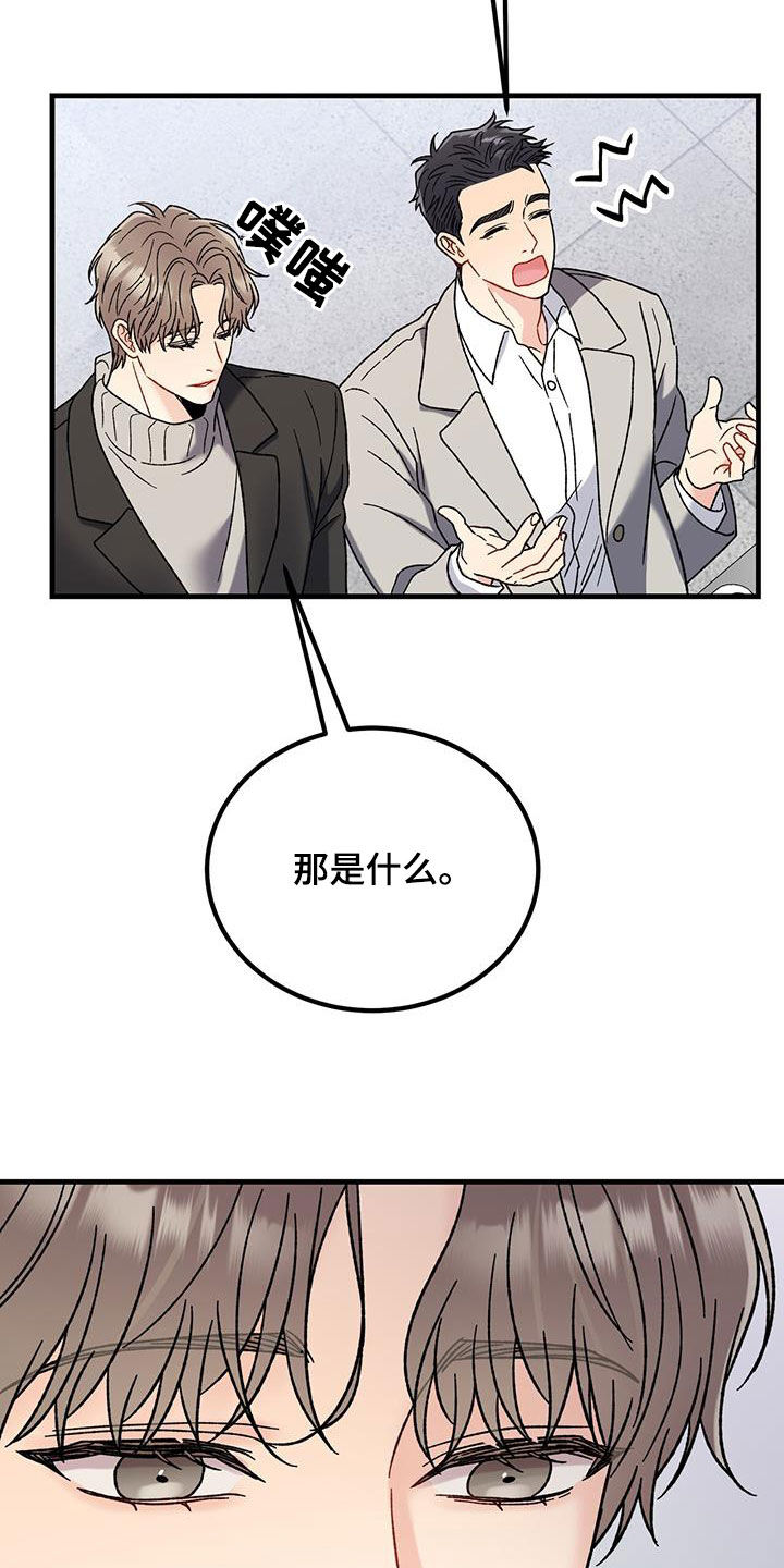 第26章：约定23