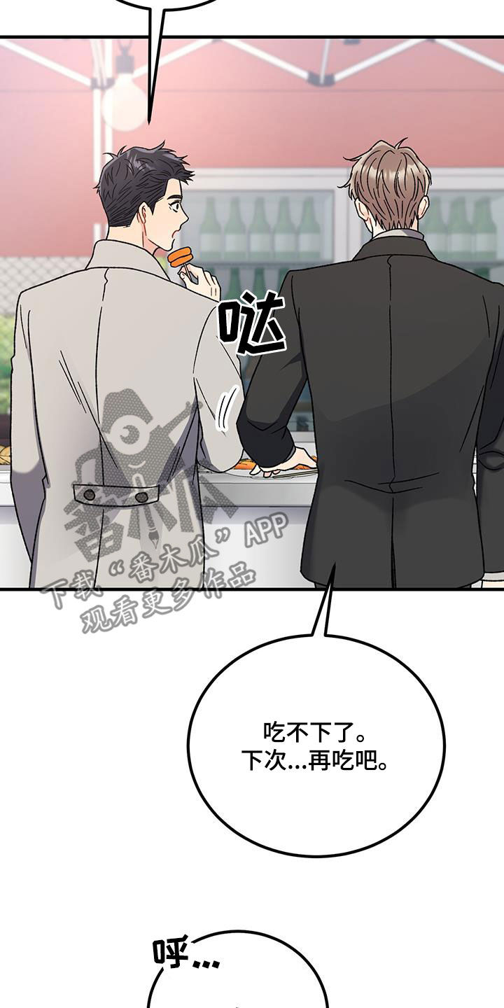 第26章：约定31