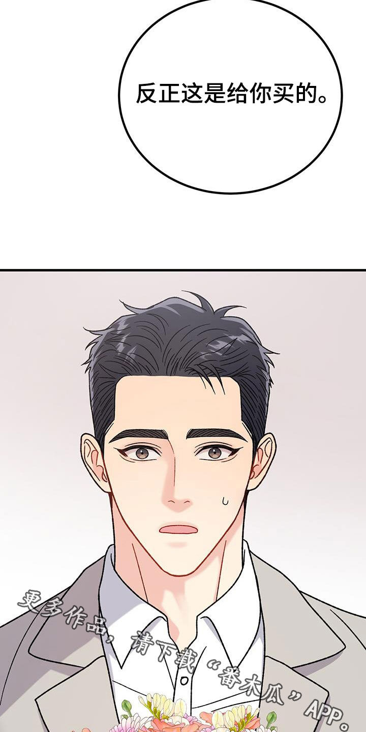 第25章：缓和42
