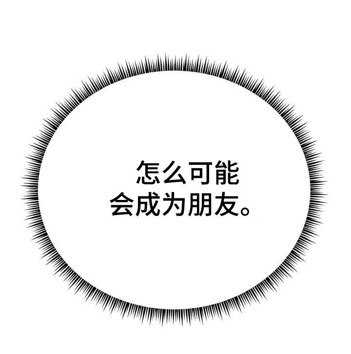 第27章：朋友9