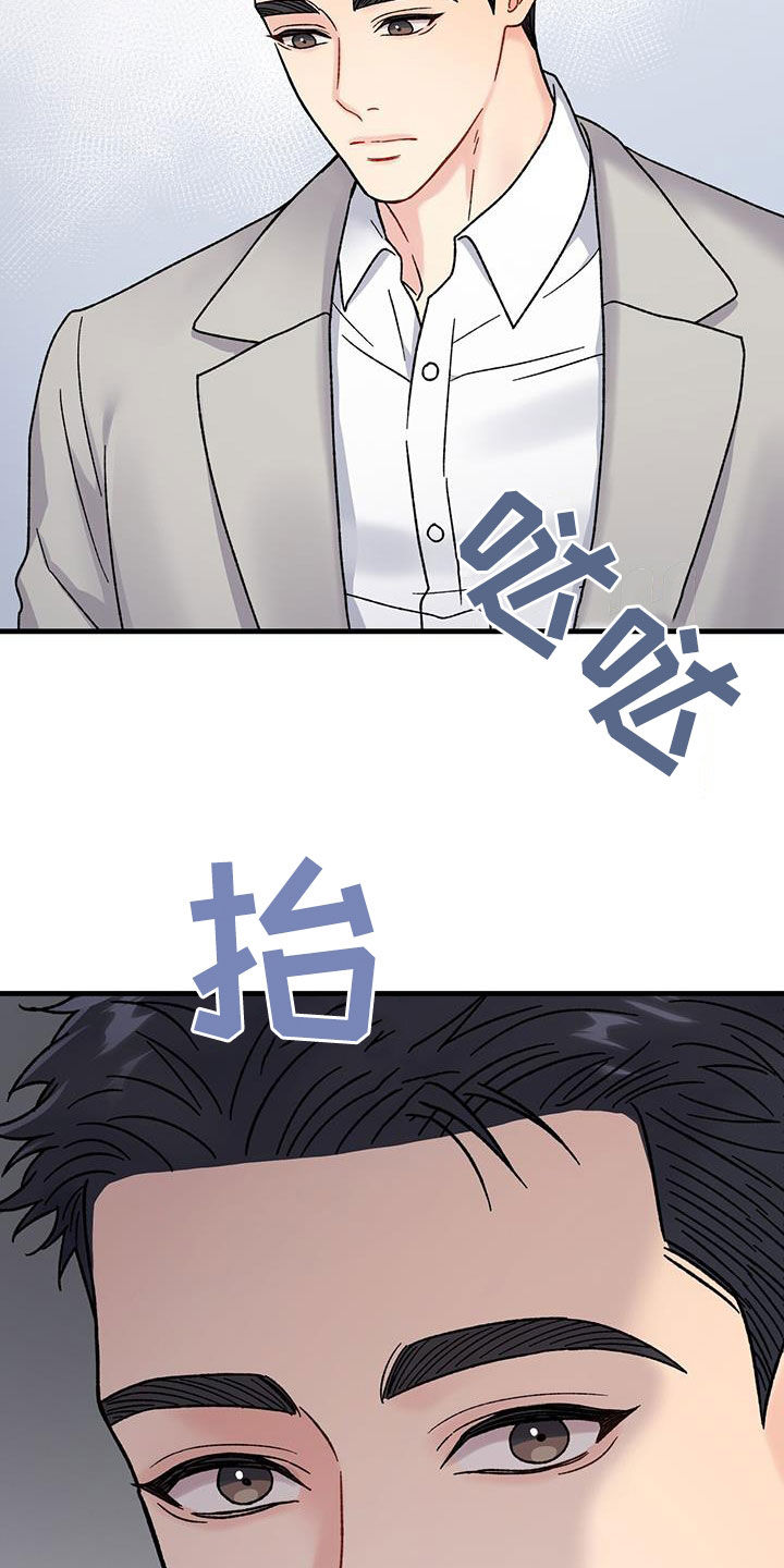 第25章：缓和18