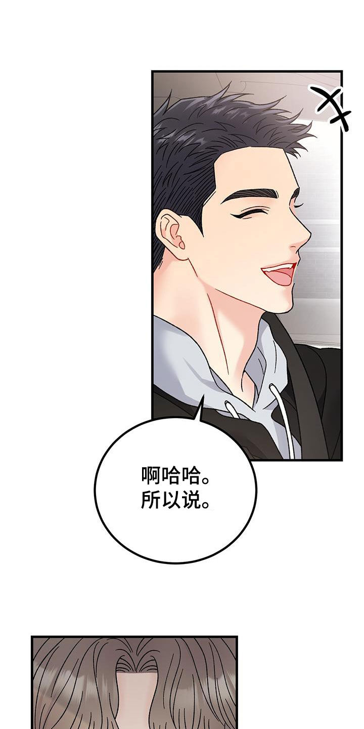 第28章：祝你好运23