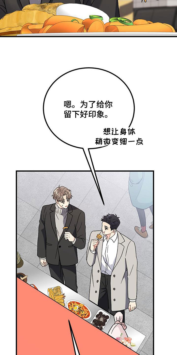 第26章：约定16