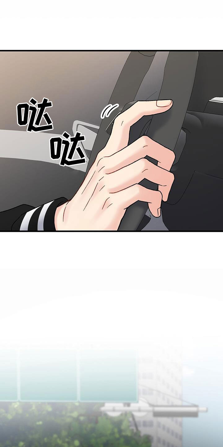 第28章：祝你好运28