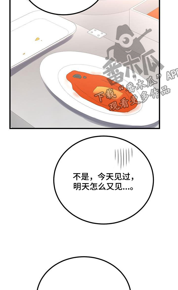 第26章：约定34