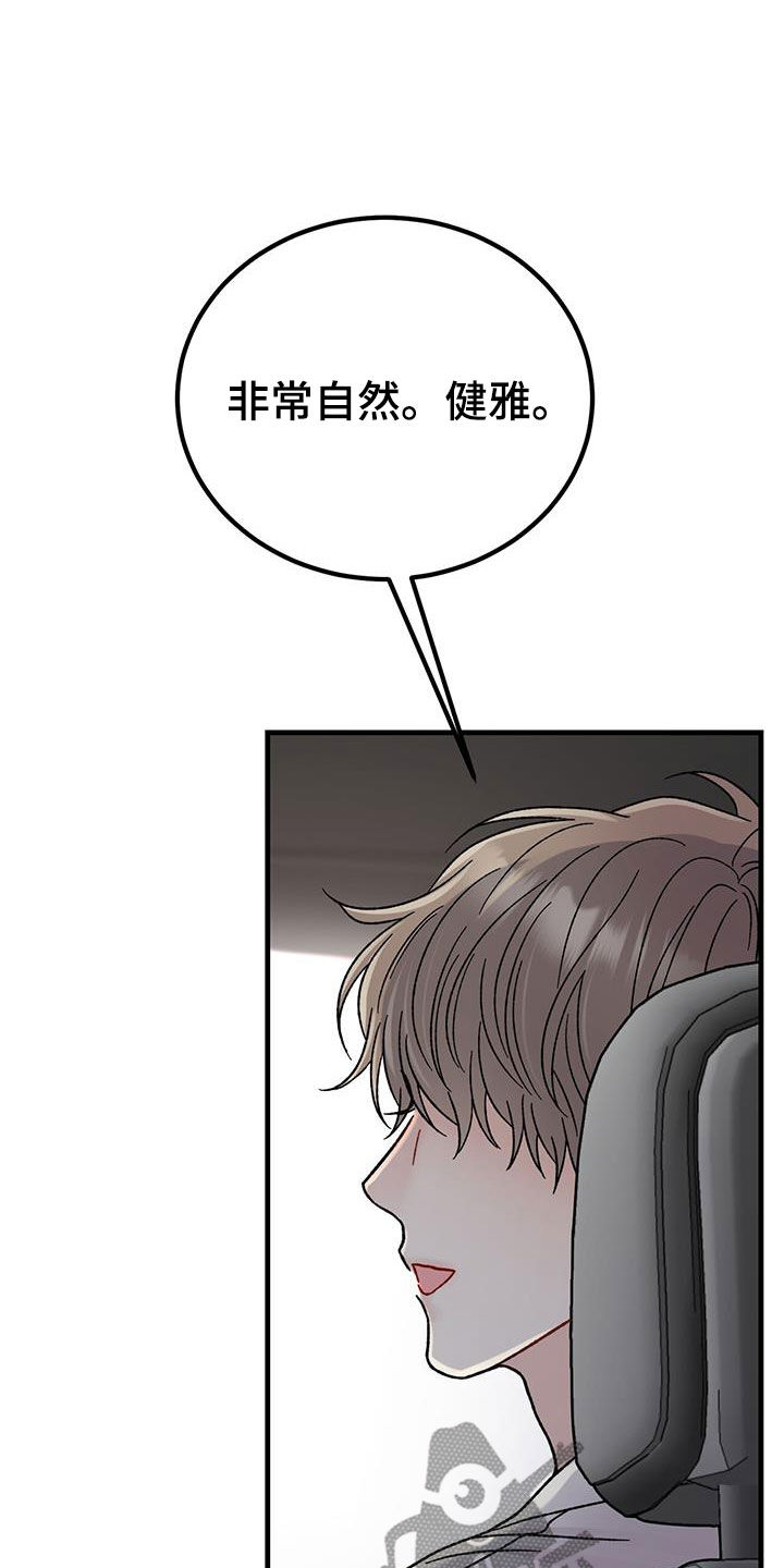 第28章：祝你好运30