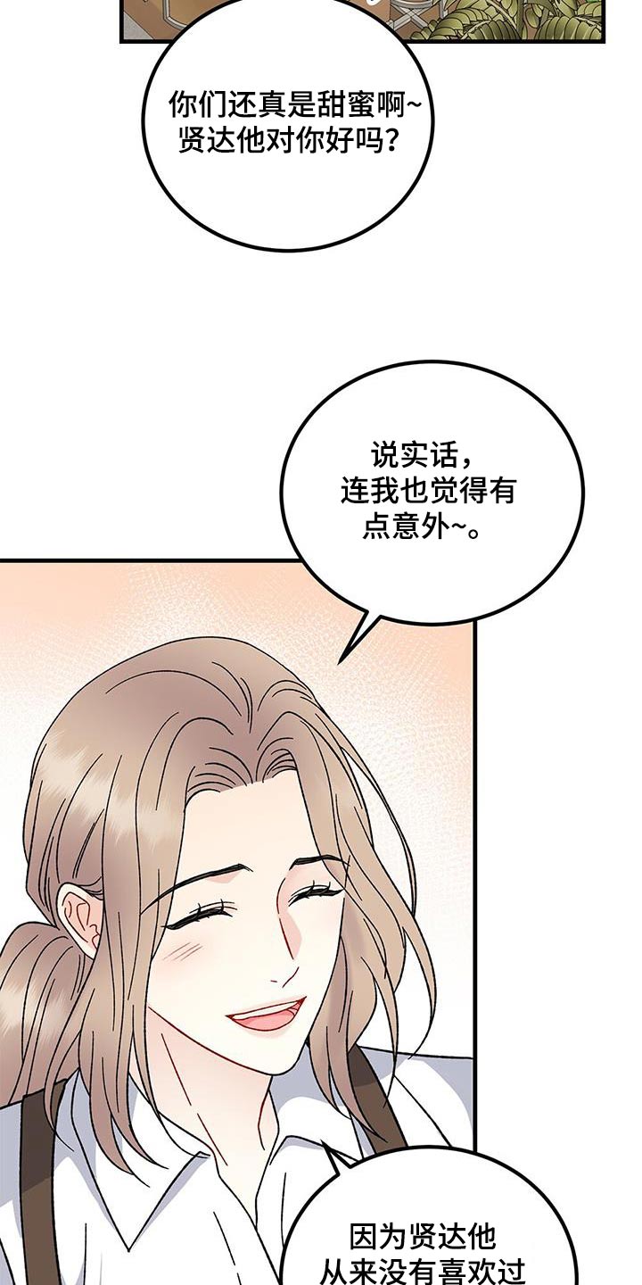 第92话21