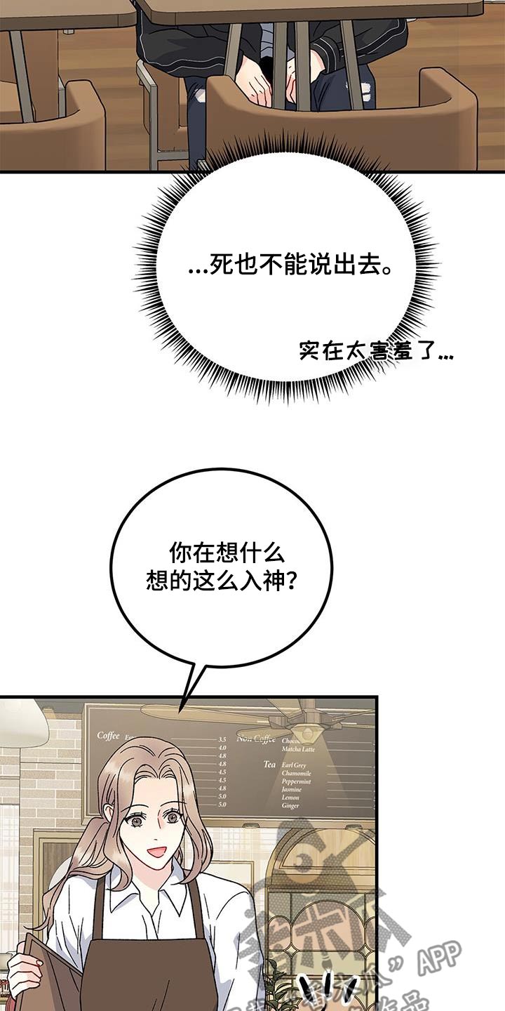第92话19