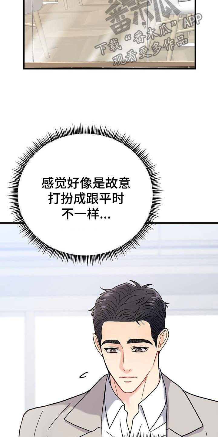 第25章：缓和14
