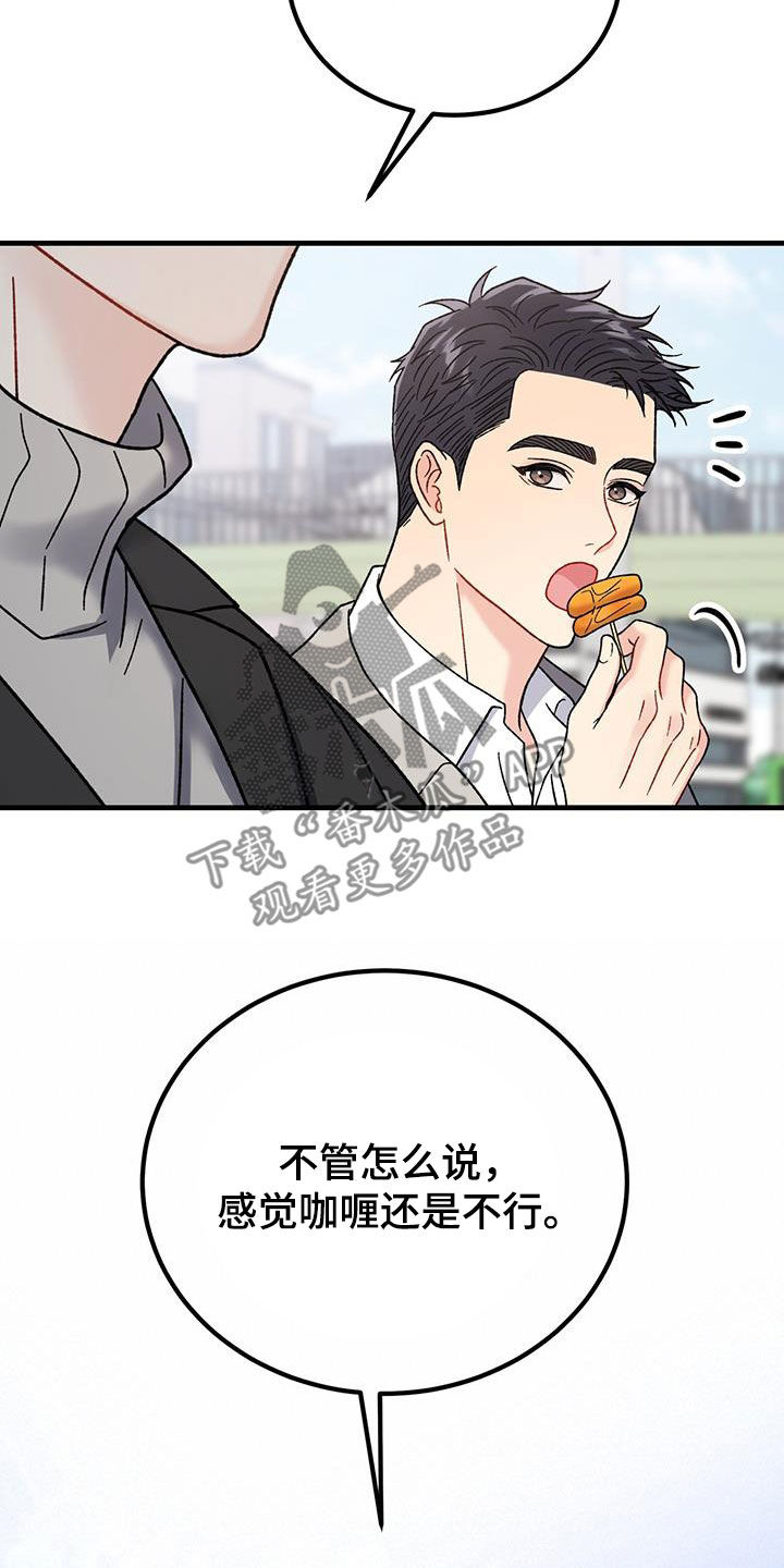 第26章：约定28