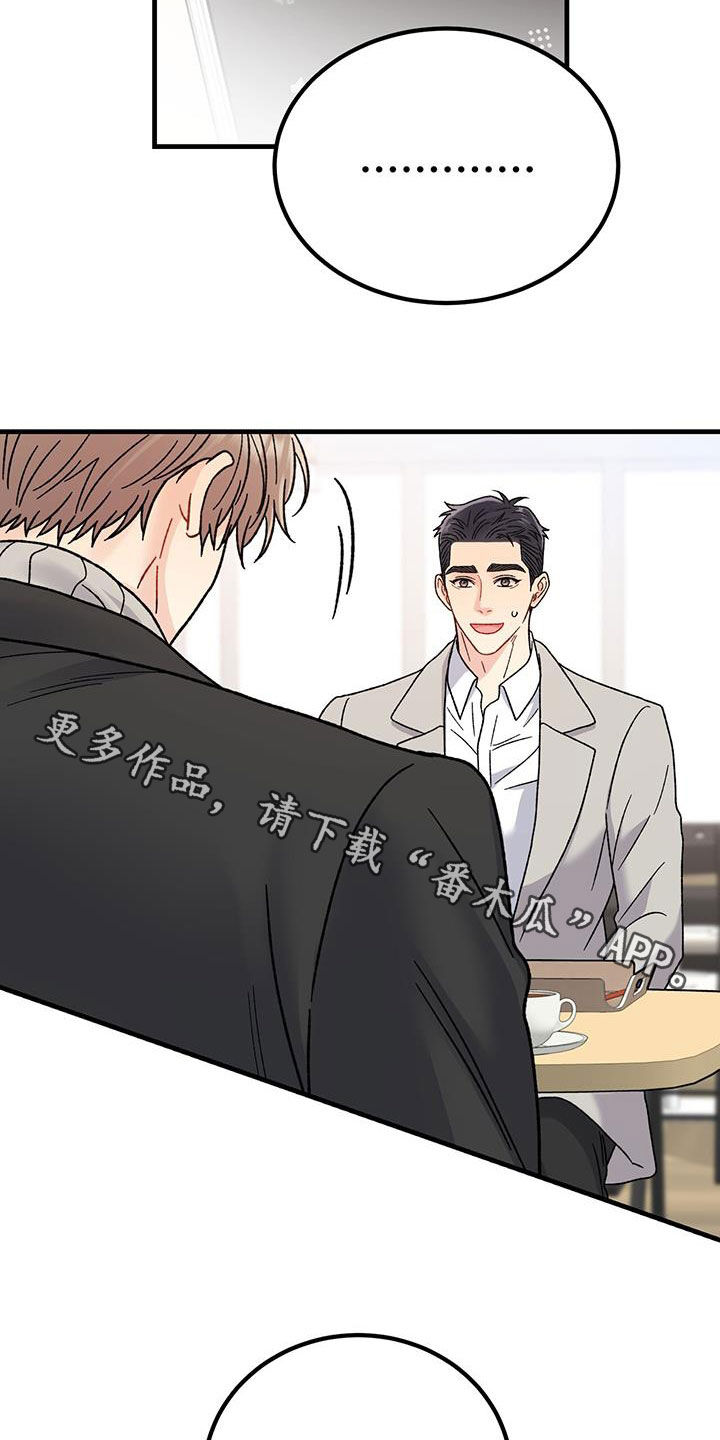 第23章：你骗人38