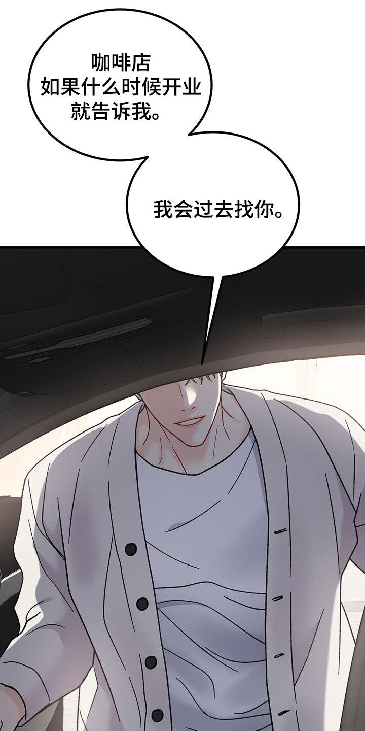 第28章：祝你好运35