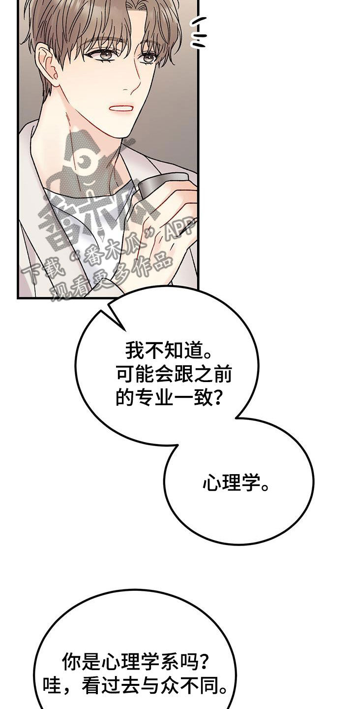第27章：朋友41