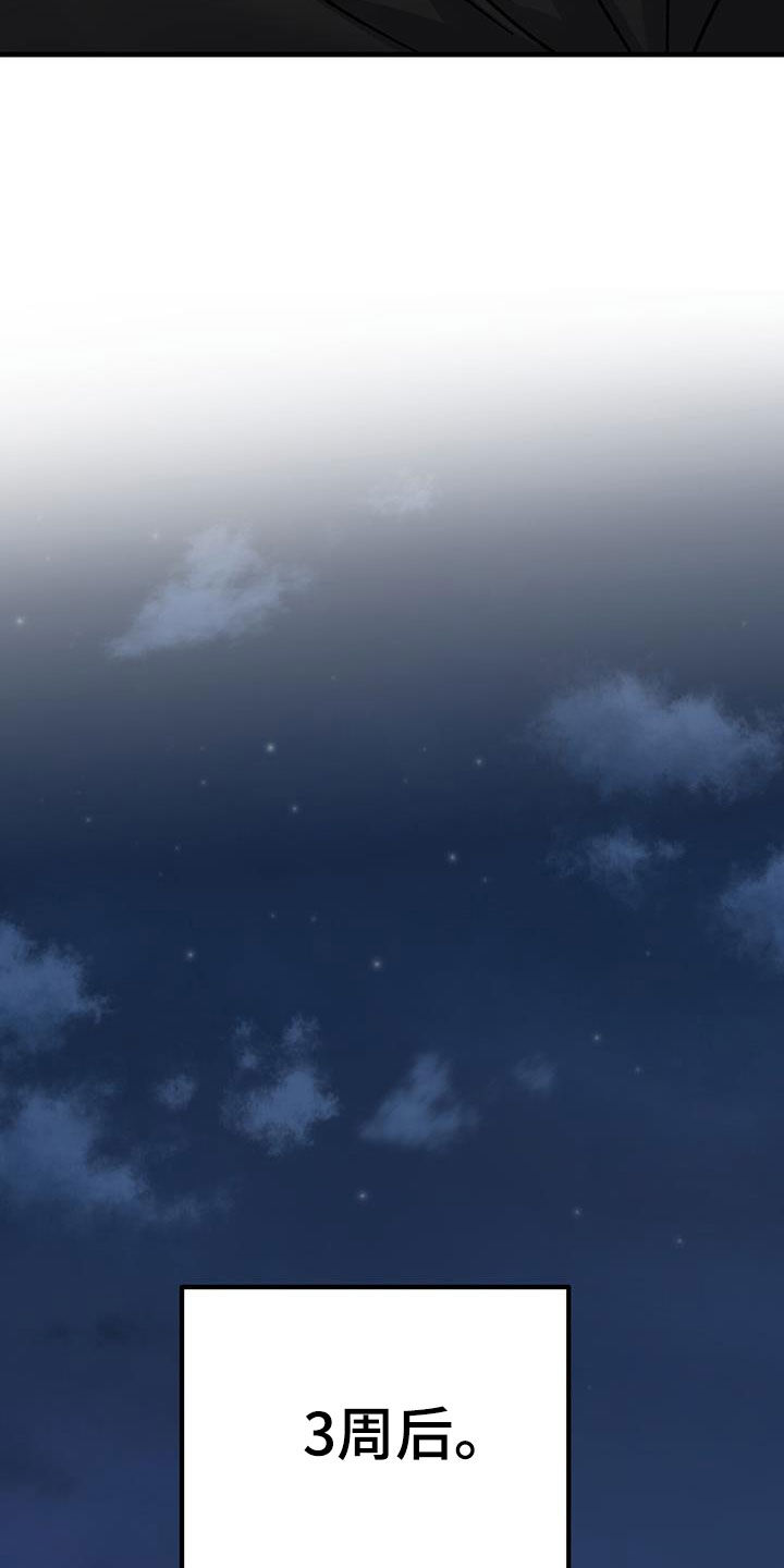 第28章：祝你好运41