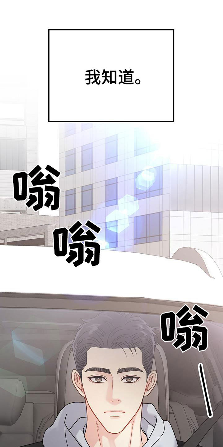 第27章：朋友10