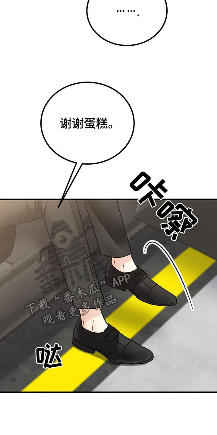第28章：祝你好运34