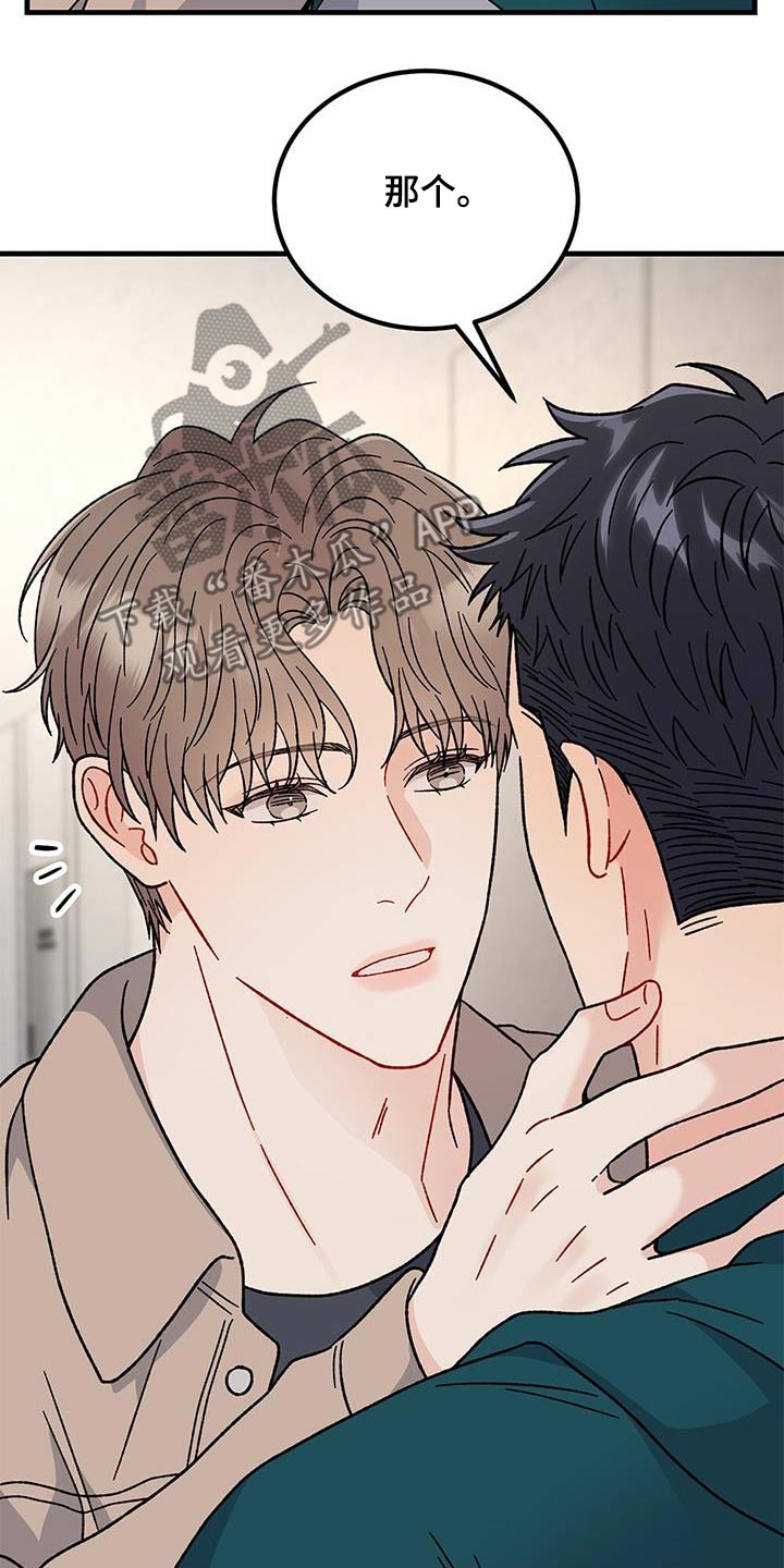 第87话11
