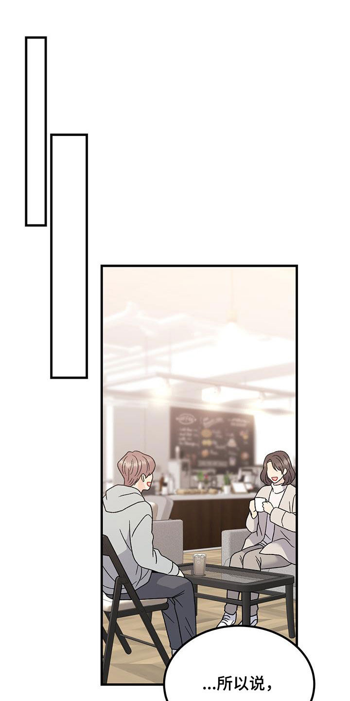 第24章：愤怒6