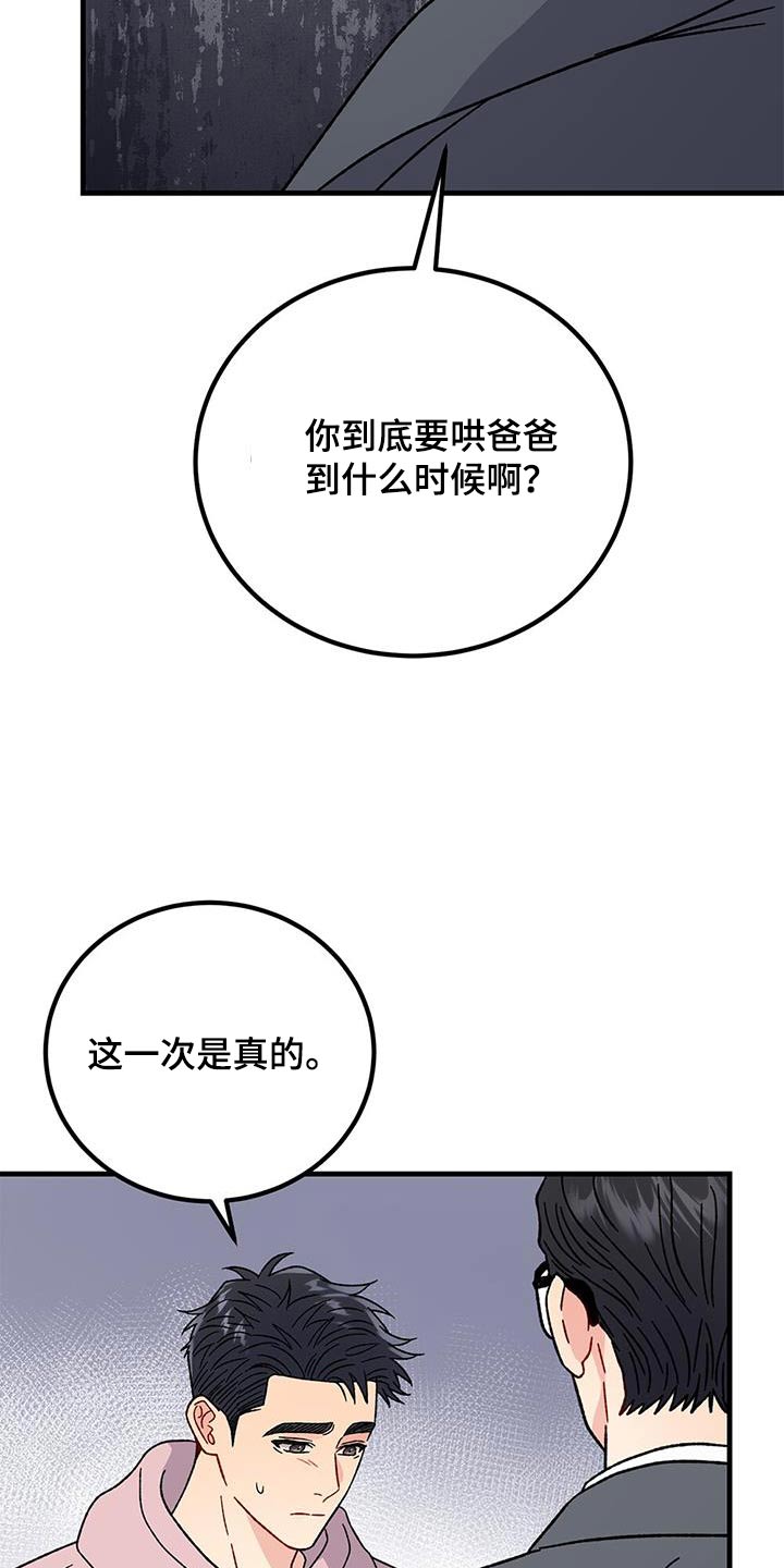 第96话15
