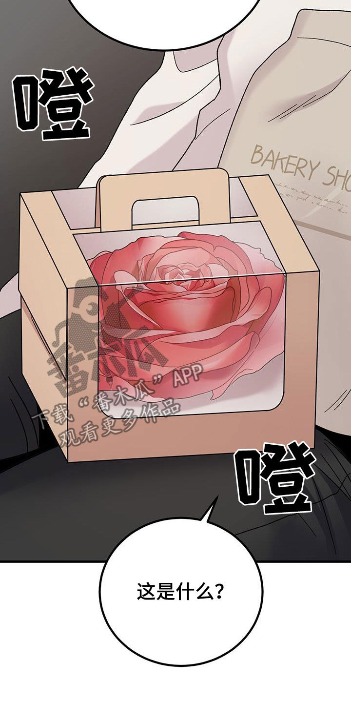 第27章：朋友34