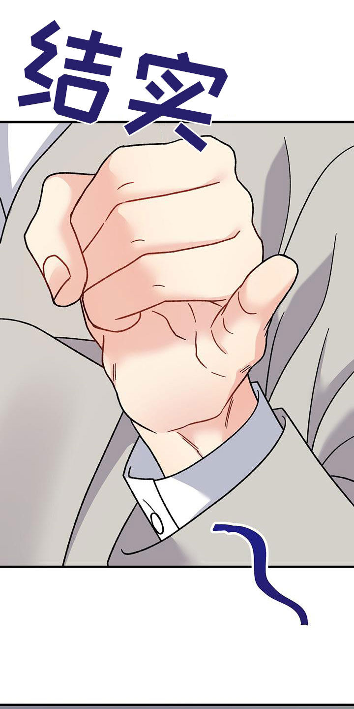 第25章：缓和27