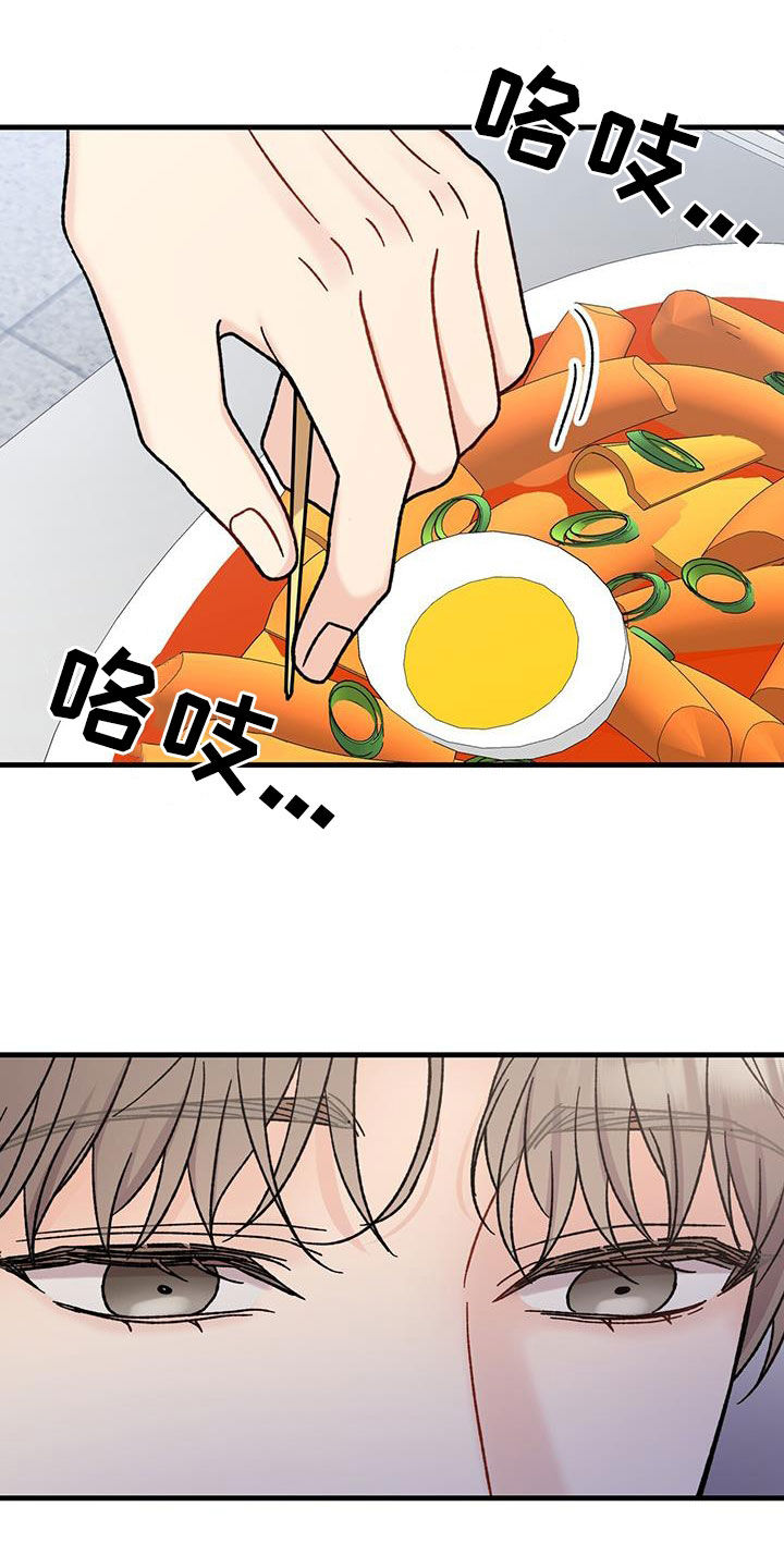 第26章：约定26