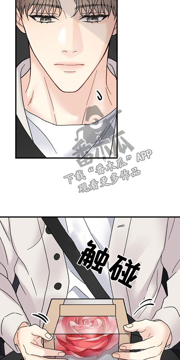第28章：祝你好运24