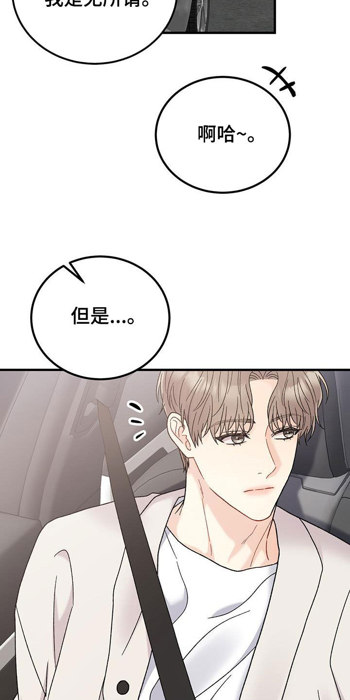 第27章：朋友27