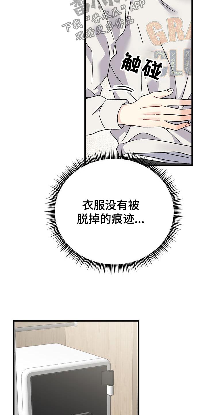 第35话5