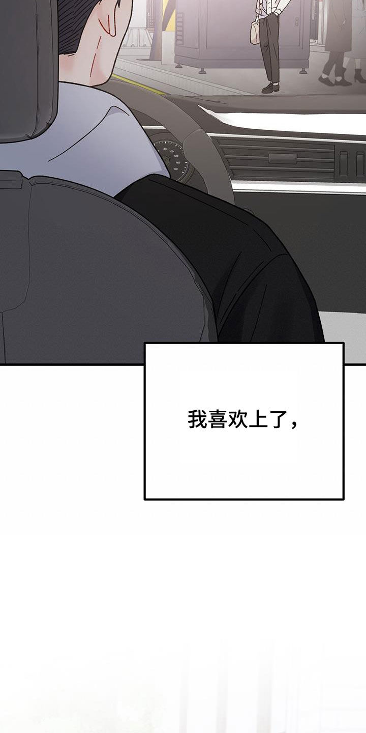 第27章：朋友14