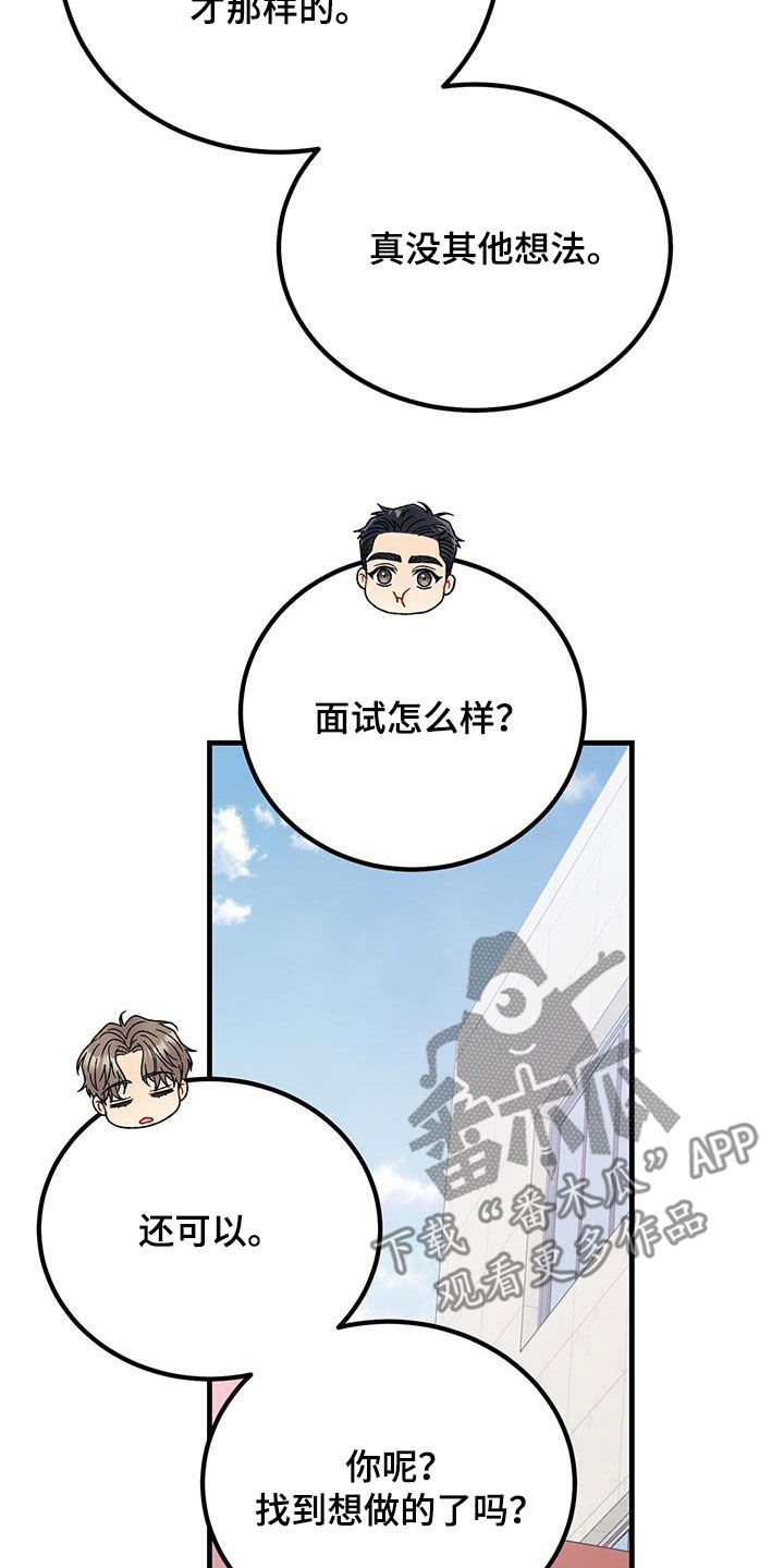 第26章：约定21