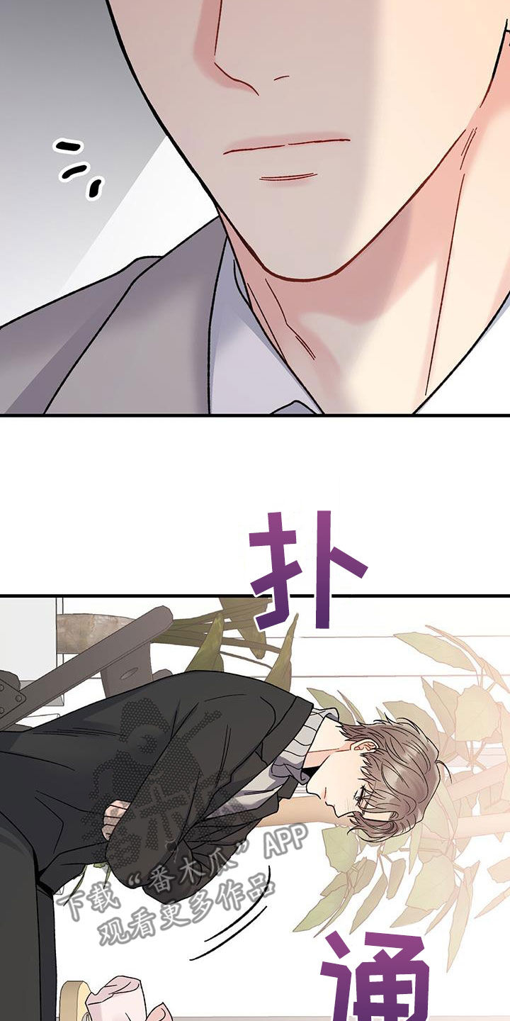 第25章：缓和19
