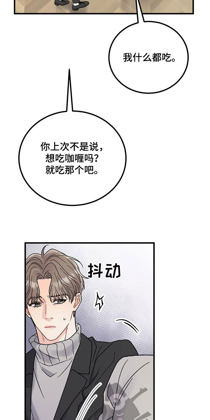 第25章：缓和36