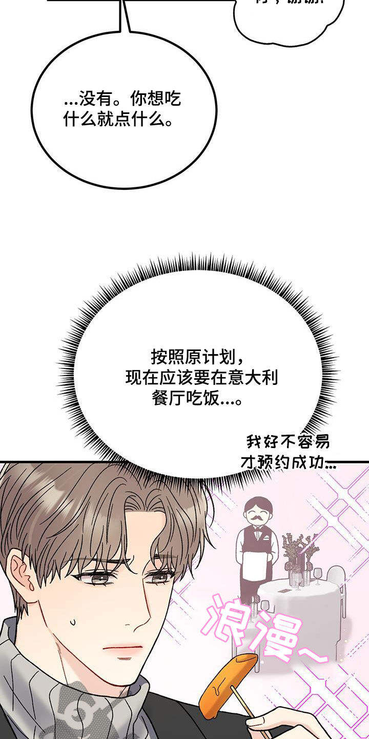 第26章：约定12
