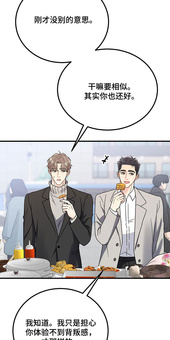 第26章：约定20