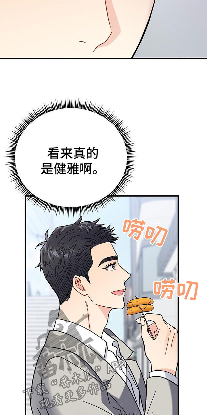 第26章：约定24