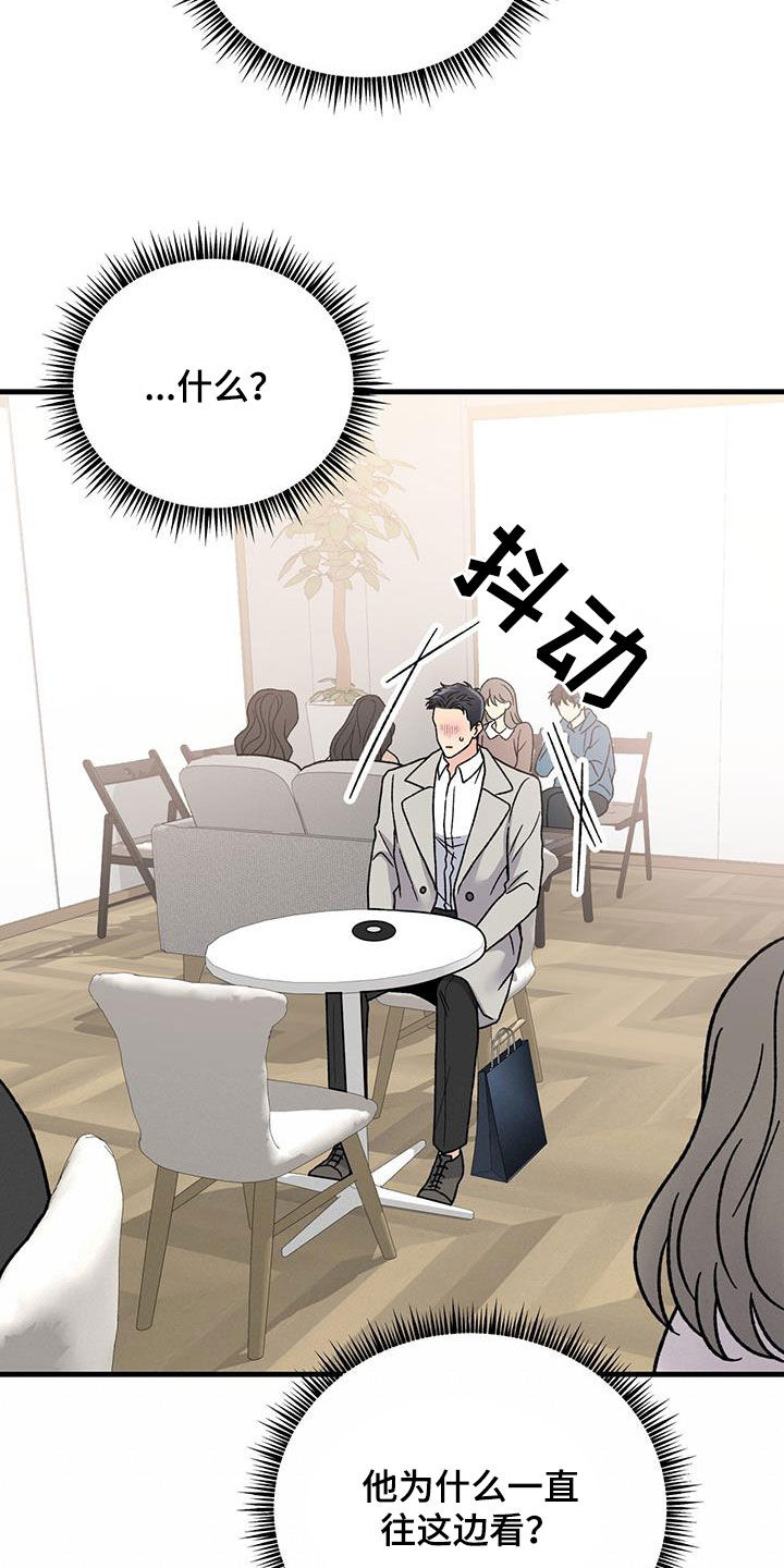 第23章：你骗人6