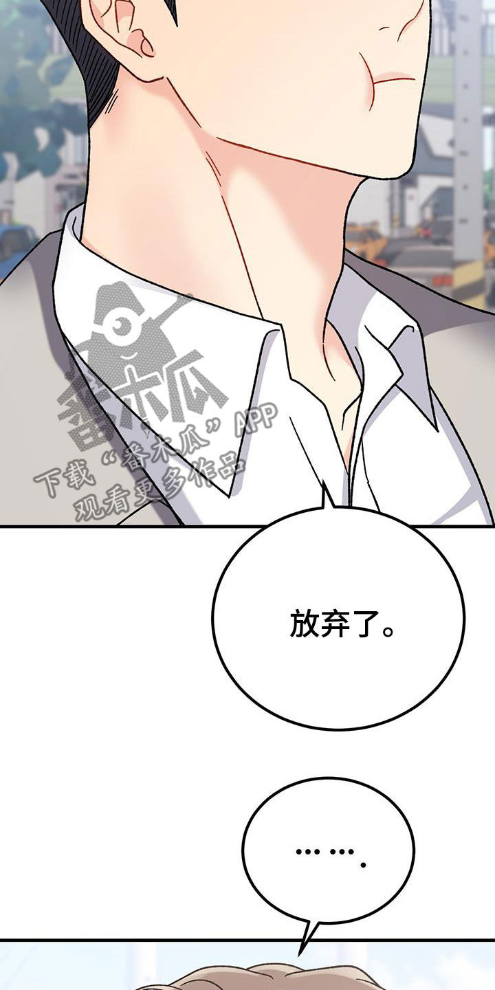 第26章：约定18