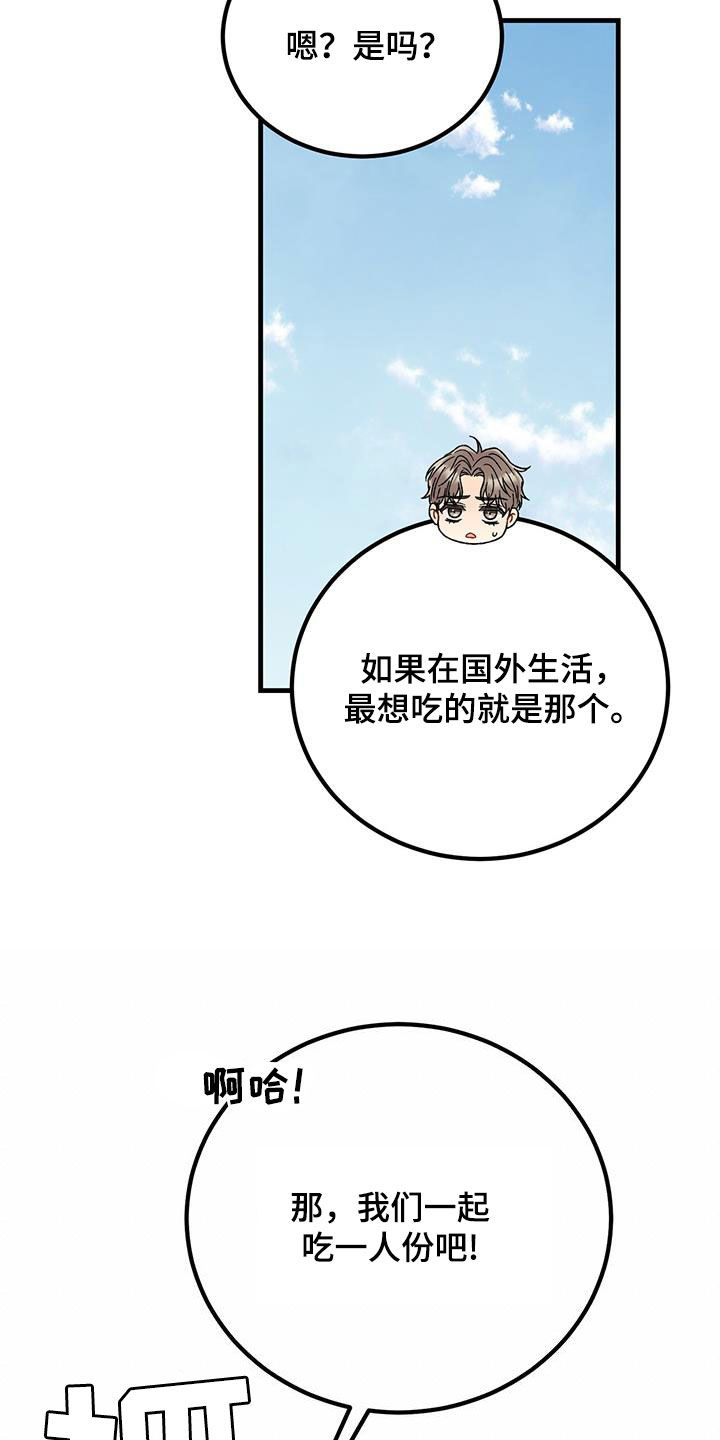第26章：约定7