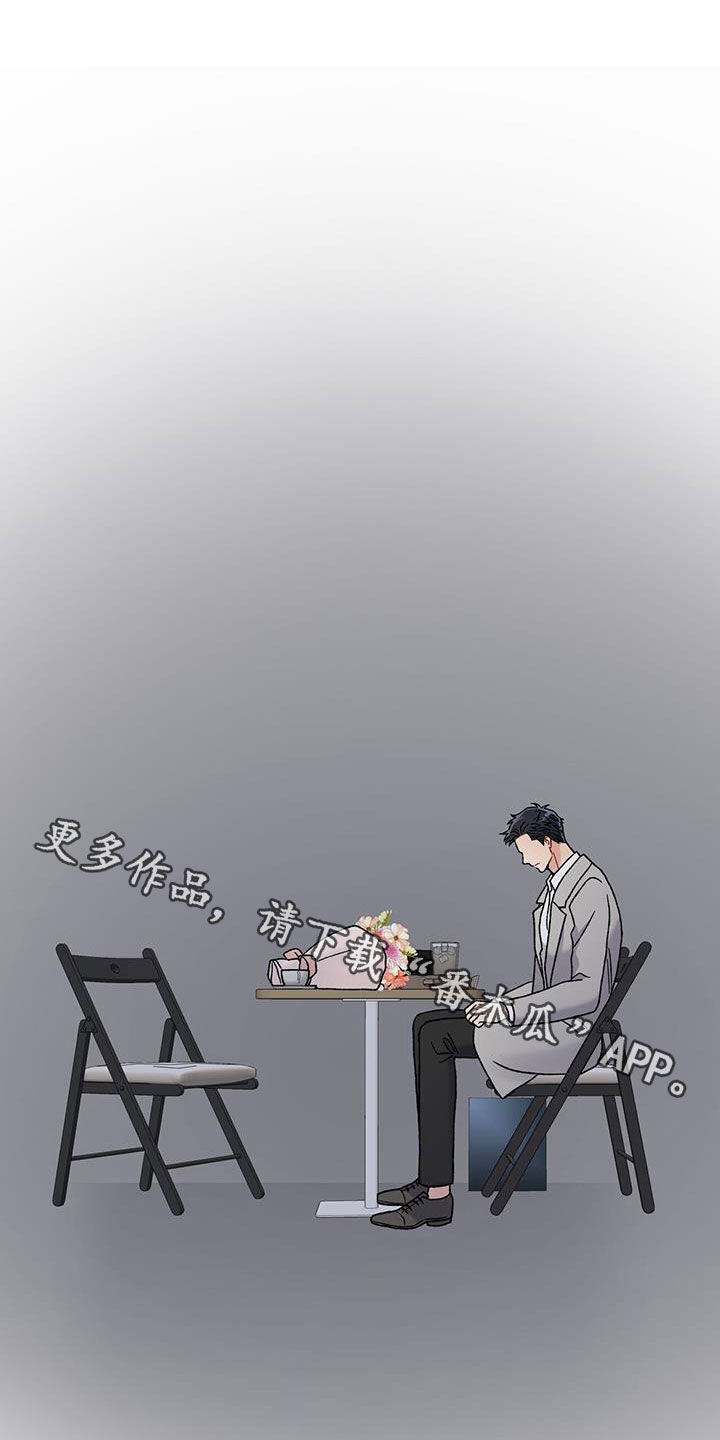 第24章：愤怒41