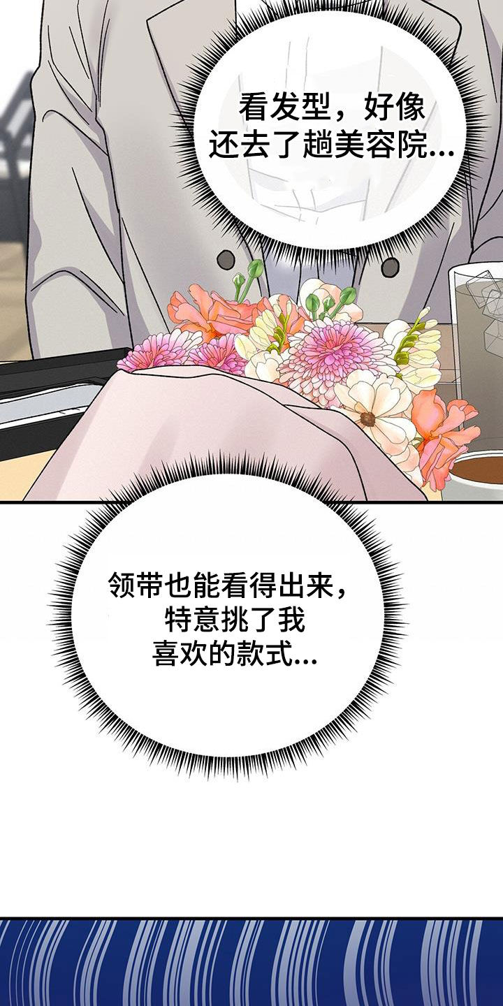 第25章：缓和15