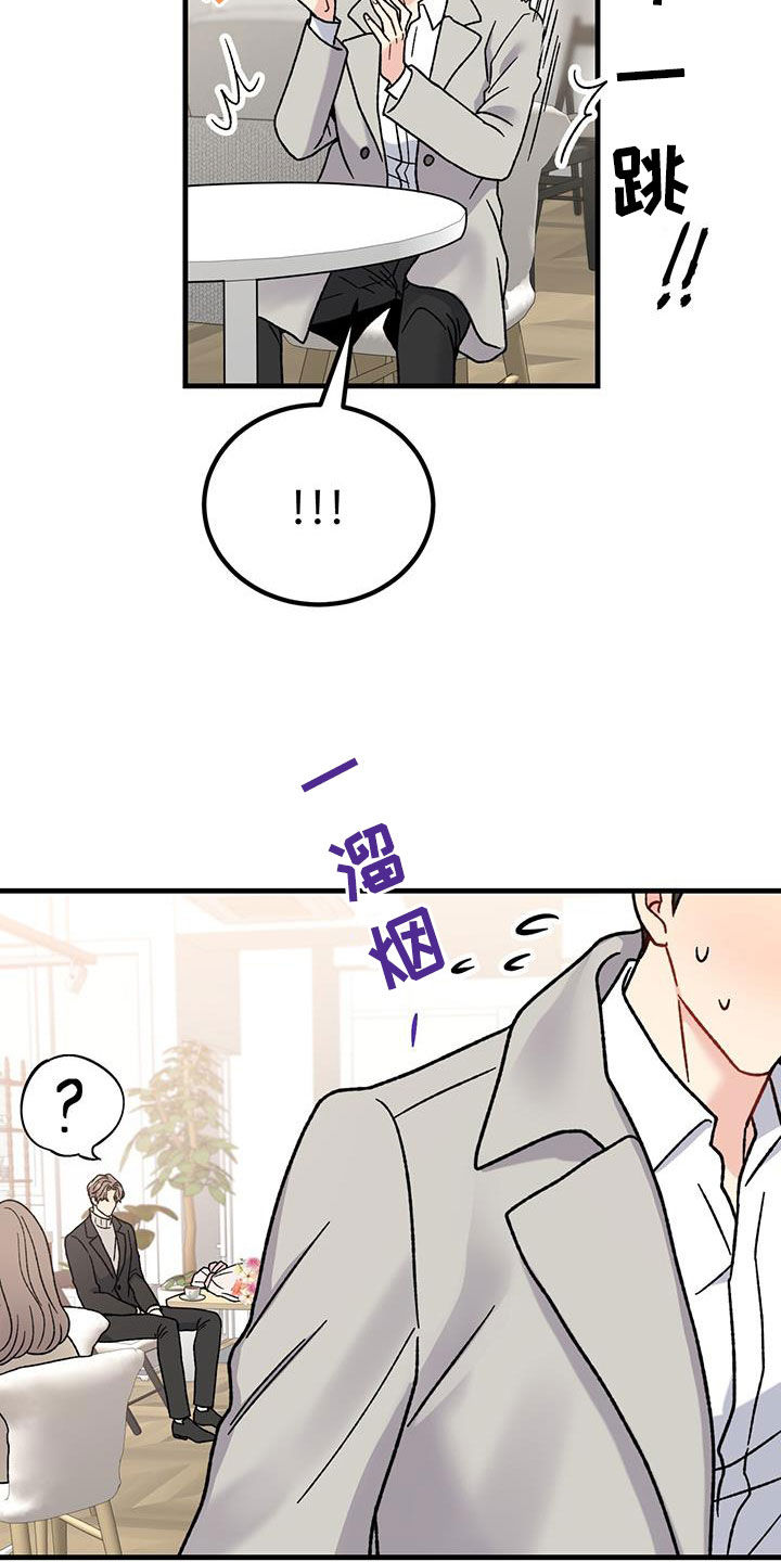 第23章：你骗人9